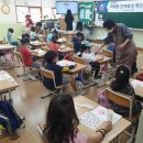 다전초등학교 이미지