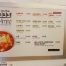 미미네꼬마김밥 이미지