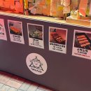 타코아지트 이미지