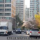 송산센트럴7단지공인중개사사무소 이미지