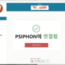 차단 싸이트, 보는법 이미지