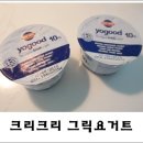 준원농장 | 크리크리 그릭요거트 진짜가 나타났다!! w.배민프레시