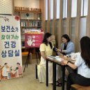 남원시보건소 이미지