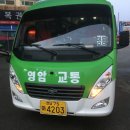 명동리경로당 네이버블로그