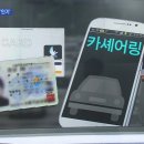 공영카서비스 이미지