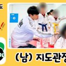 사랑빛태권도장 이미지