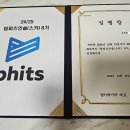 윤스골프 | [팀피츠인솔 6기 입단식] 2425시즌 피츠인솔 스키팀 / 세계최초 동적데이터기반 3D프린팅 맞춤인솔