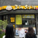 3대서가밀면 이미지