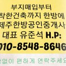 하모리-4 이미지