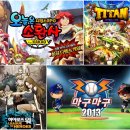 (주)씨투디게임즈 이미지