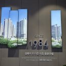 공간APT경로당 이미지