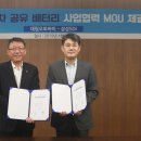 황금오토바이