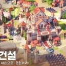 문명농장 이미지