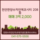 단지내최고공인중개사사무소 이미지