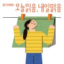 독서의 달 이미지