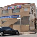 유천아파트 이미지