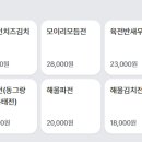 모이리 이미지