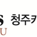 지현카리타스노인복지센터 이미지