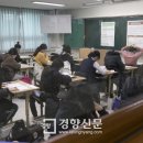 포항이동고등학교 경향신문