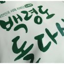 백령베델수산