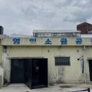 영일파크 이미지