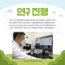 (주)에스티알바이오텍 이미지