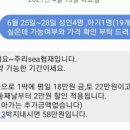 주리sea협재 이미지