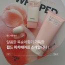 퍼퓸 | 휩드 피치페어 팩클렌저부터 헤어퍼퓸까지 메인제품후기