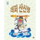 길벗 이미지