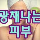광채식품 이미지