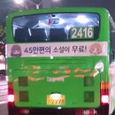 면목5동 복합청사 이미지