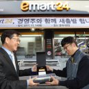 이마트24 동대사랑점
