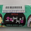 GS25성수이로점