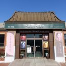 서울교육박물관 이미지