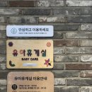금휴게실 이미지
