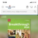 Breakthrough Plus 1, 2/E : Student's Book 교재 이미지
