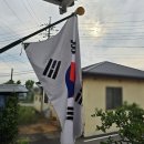 청양 별장&봄 이미지