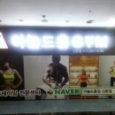 홍's짐 네이버블로그