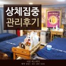 서영 에스테틱