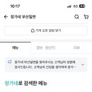 장가네부산밀면 이미지