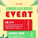 현충로역(3번출구) 이미지