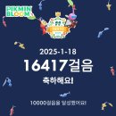 동덕현대 | 250118~250119 광화문 &amp; 민주동덕 시위