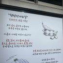 김가네 전통가마솥 수제누룽지 | [양산통도사맛집] 국산콩100% 전통 손두부 한식 맛집 천성산가는길