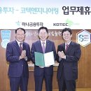 하나엔지니어링 - 신안군 원신장길 31-6 | 하나엔지니어링