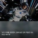 재미없다고하면 나만 욕먹는 영화들 (취존) 이미지