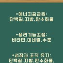 아로마크러쉬 이미지
