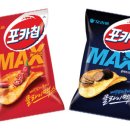 오리온