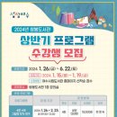 여수시립쌍봉도서관 이미지