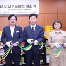 강화푸드마켓 이미지