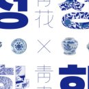 한성백제박물관 네이버블로그